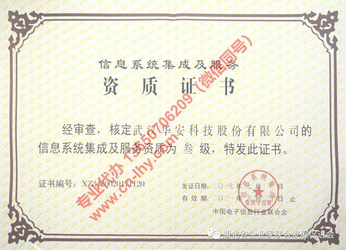 系統集成資質重磅回歸，助推軟件開發行業高質量發展